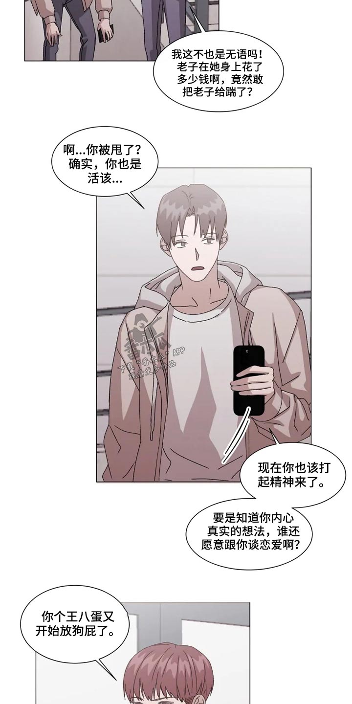 第30话7