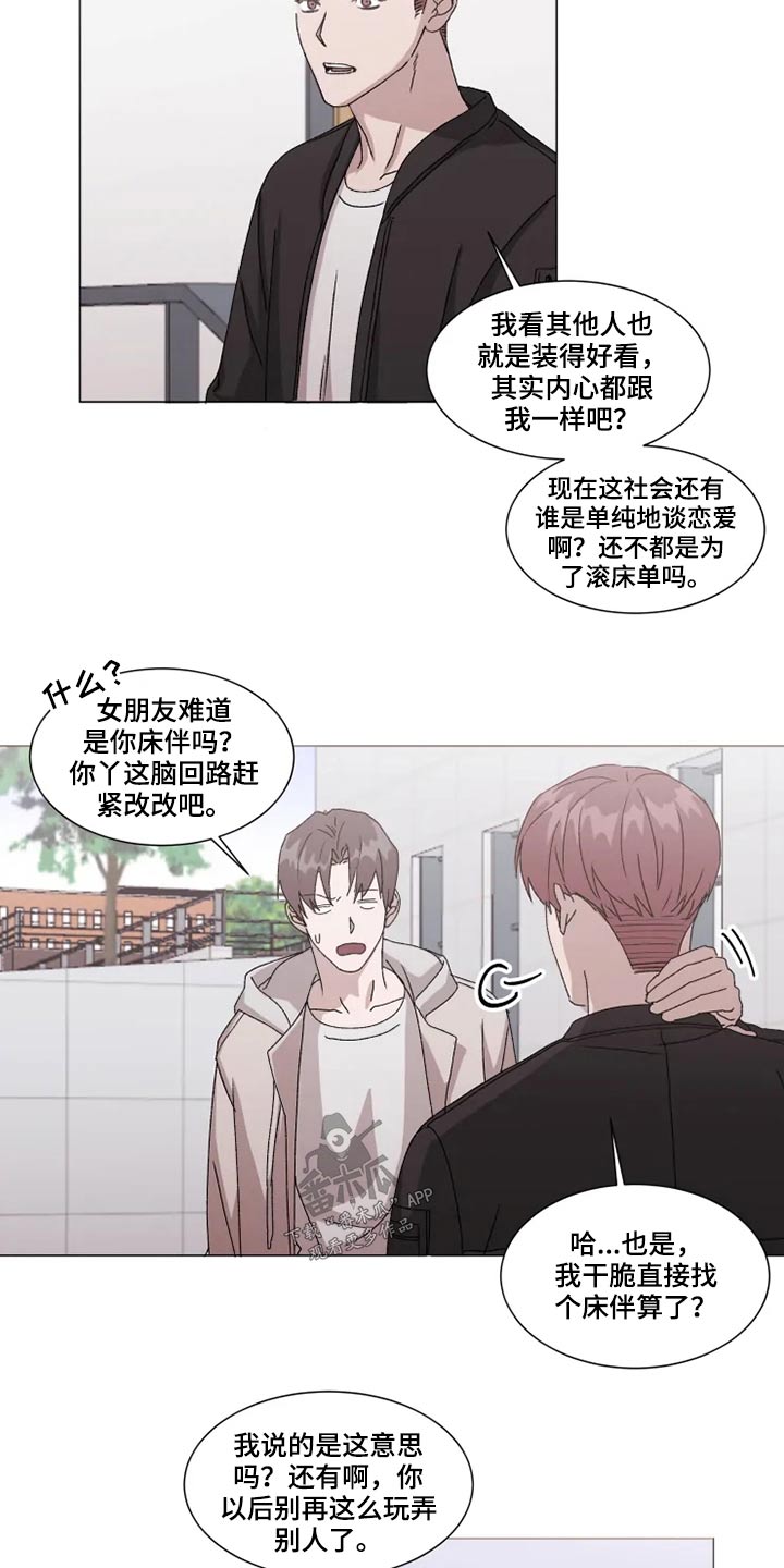 第30话8
