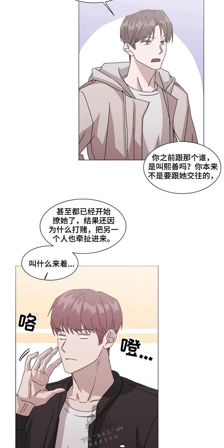 第30话9