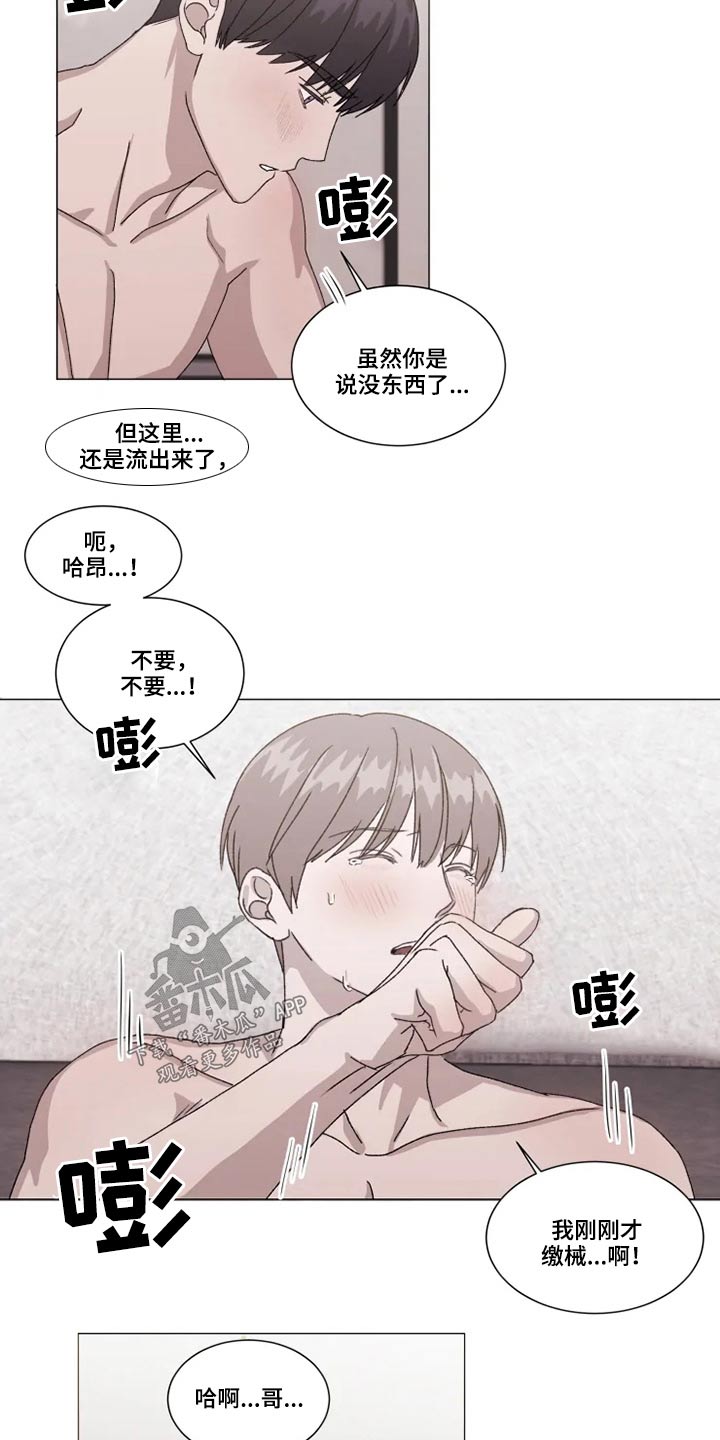 第29话10