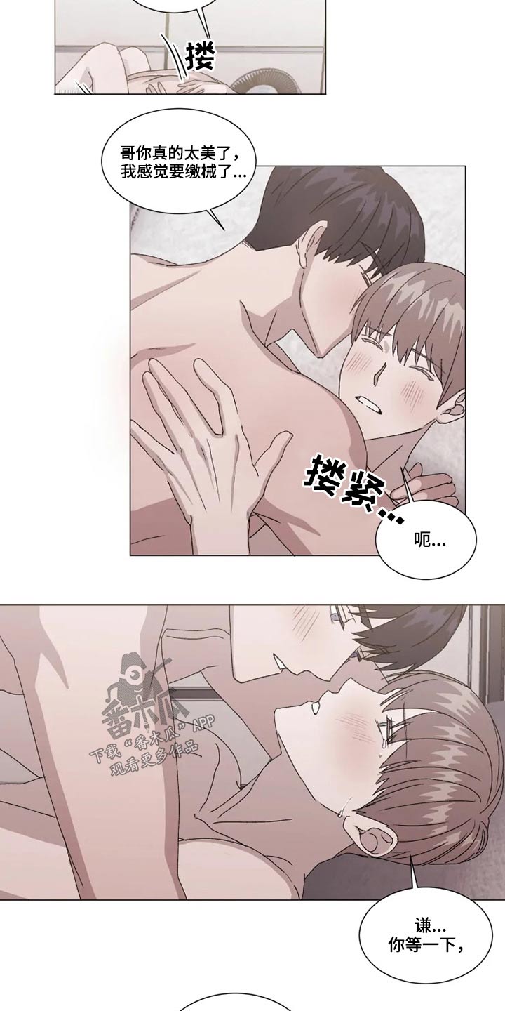 第29话11