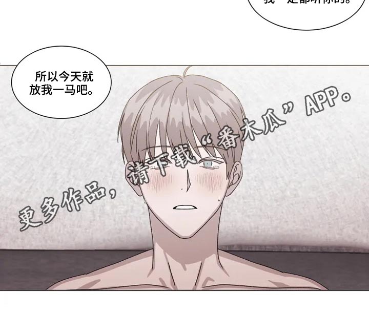 第29话13