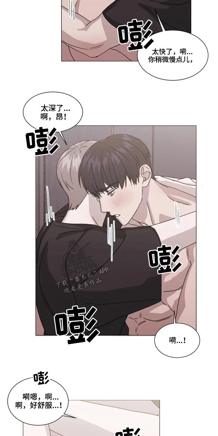 第29话2
