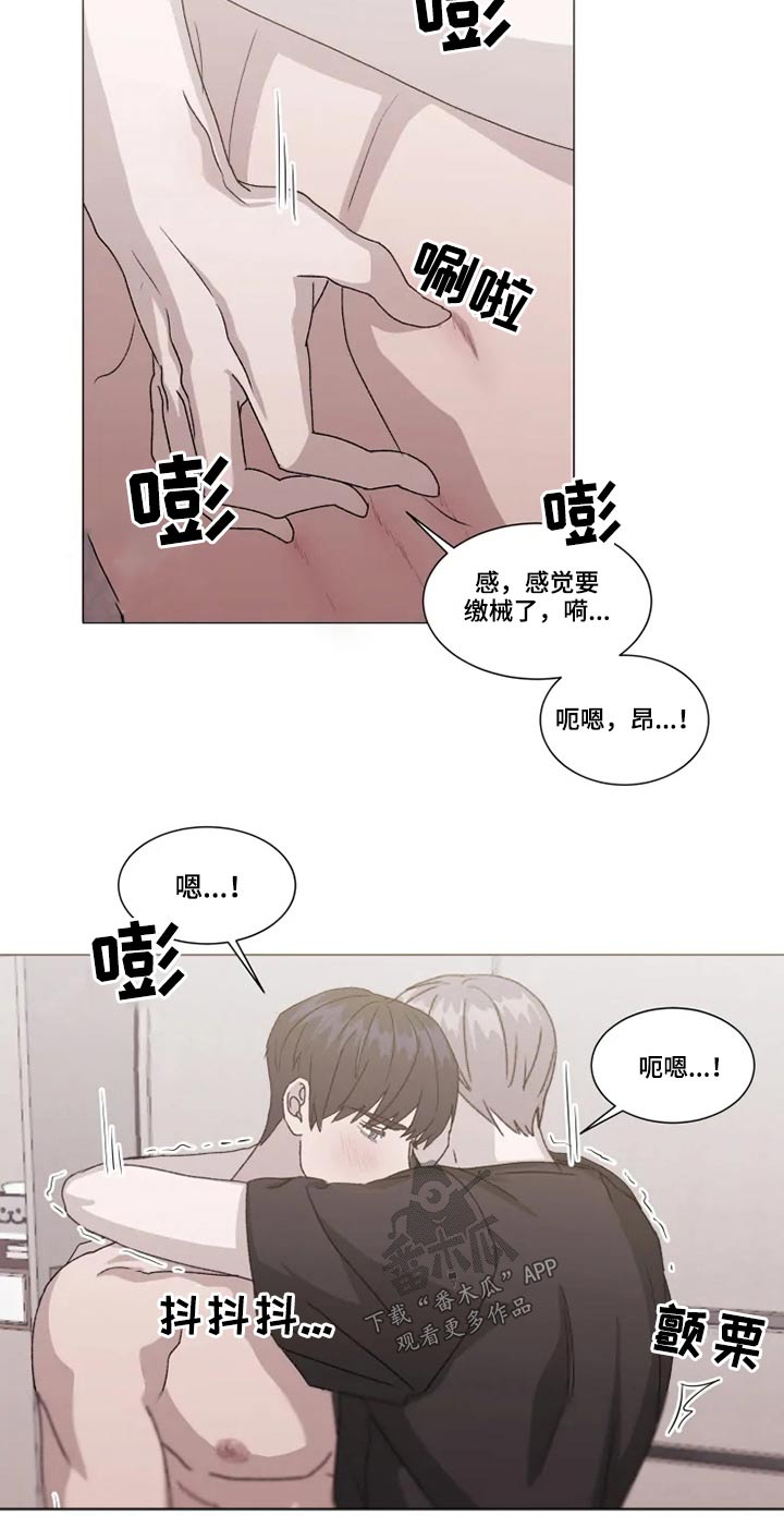 第29话3