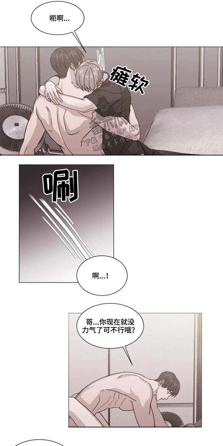 第29话4