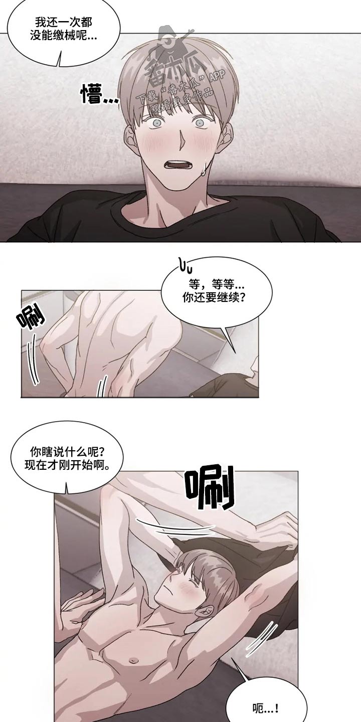 第29话5