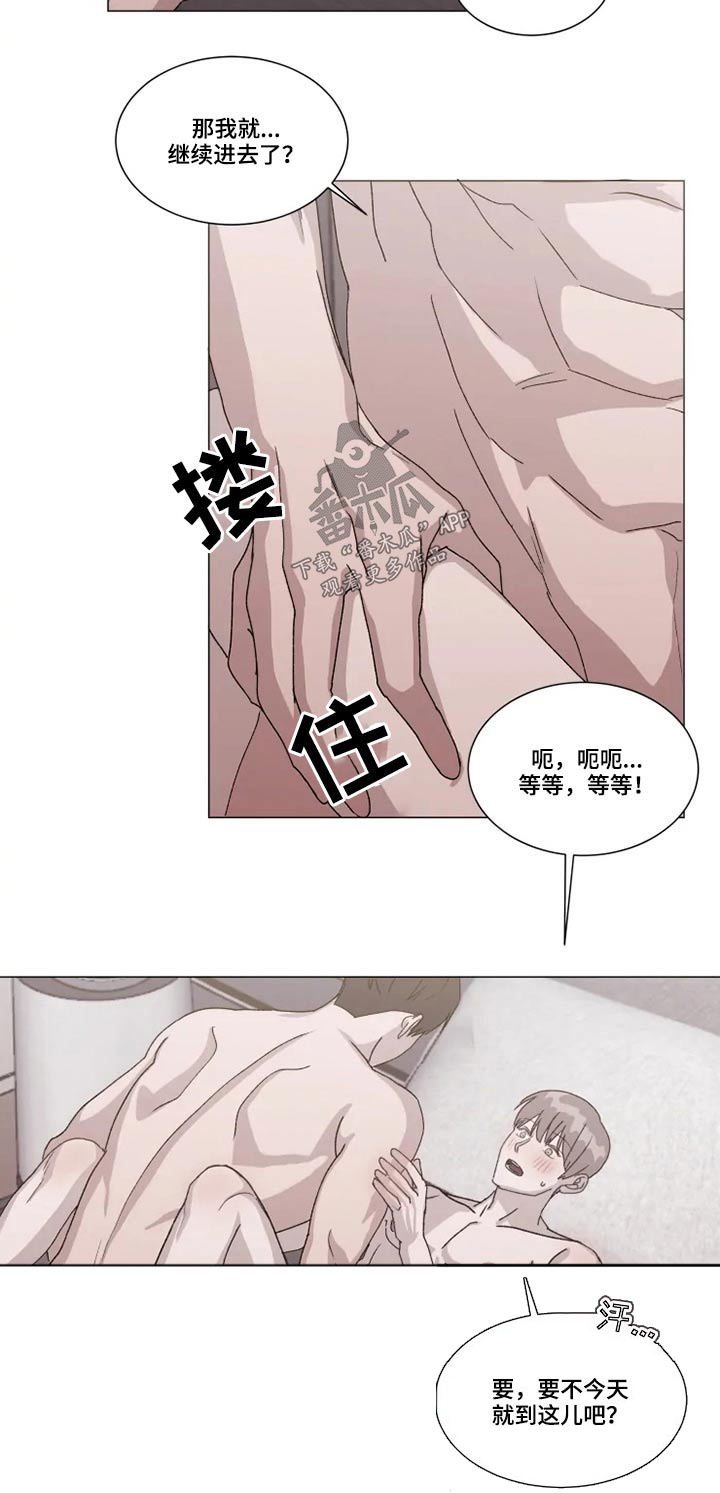 第29话6
