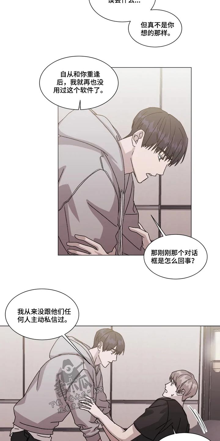第28话1