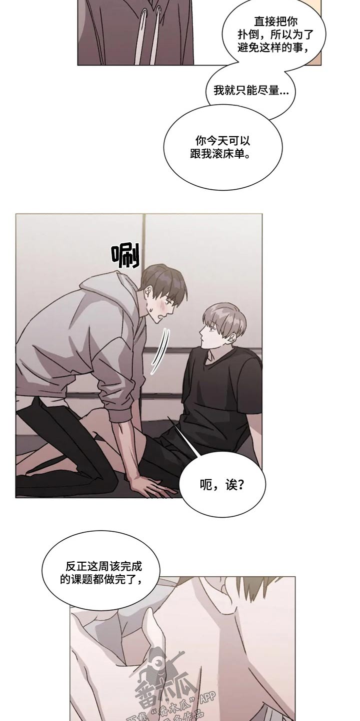 第28话10