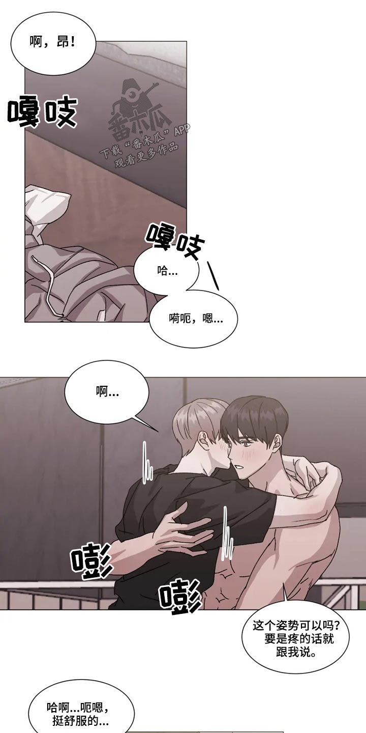 第28话13