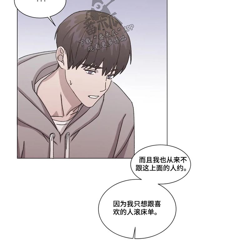 第28话4