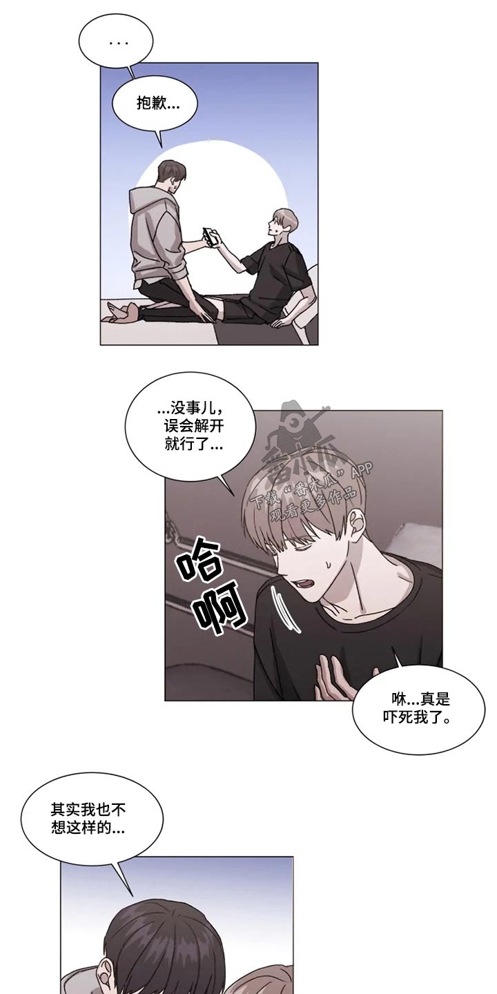 第28话5
