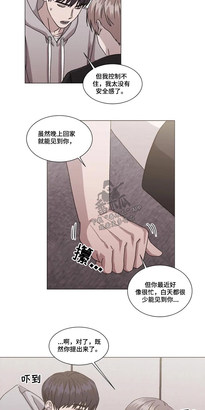 第28话6