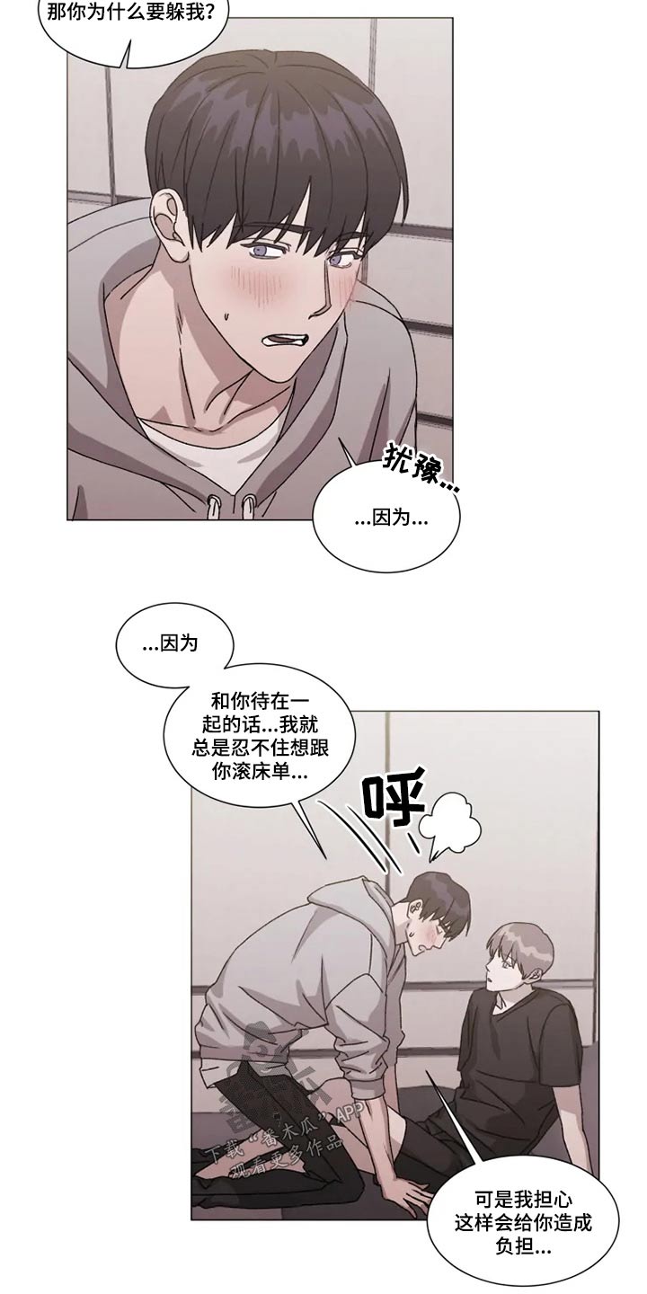 第28话8