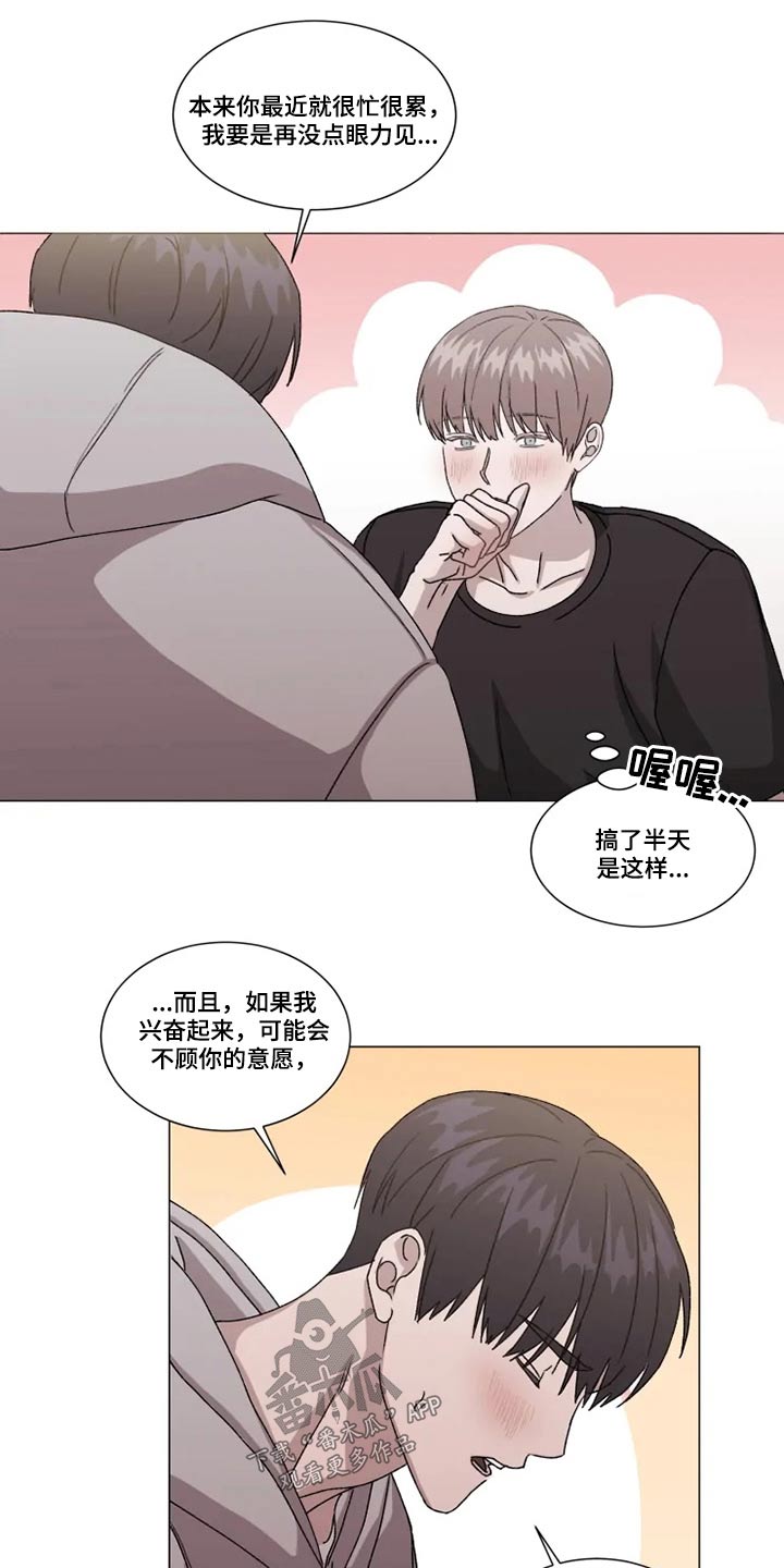 第28话9