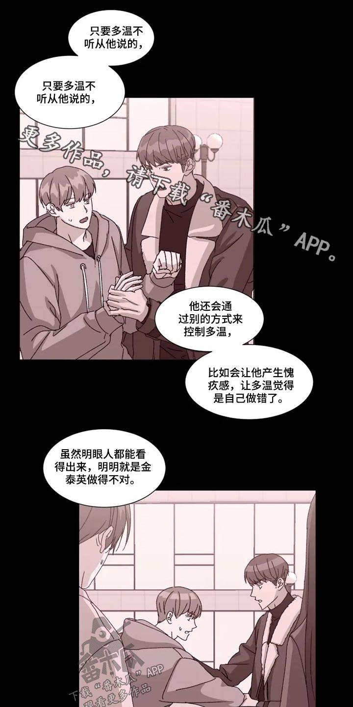 第27话0