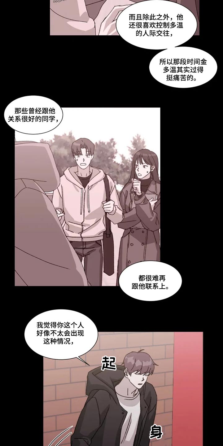 第27话1