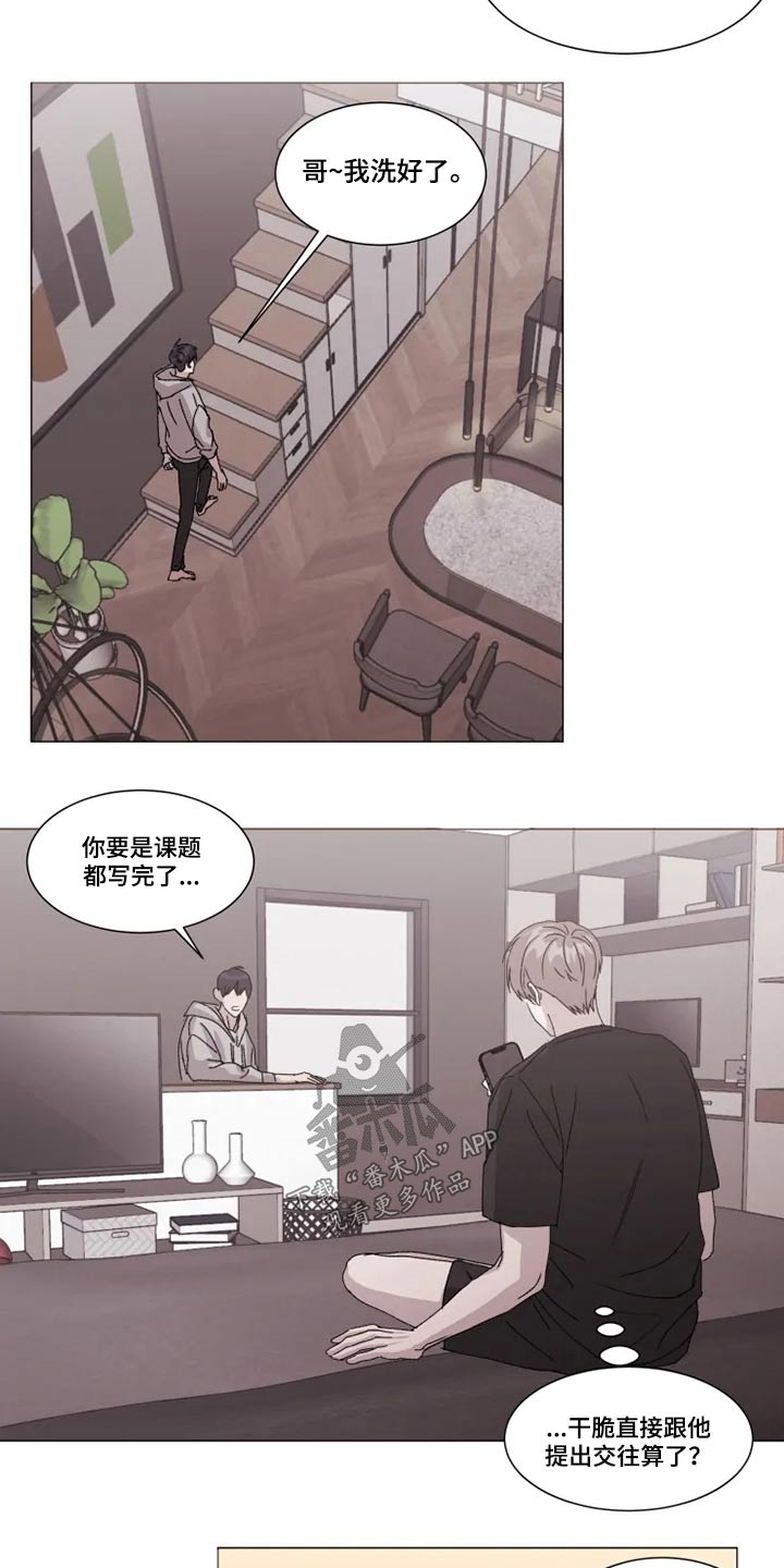 第27话11