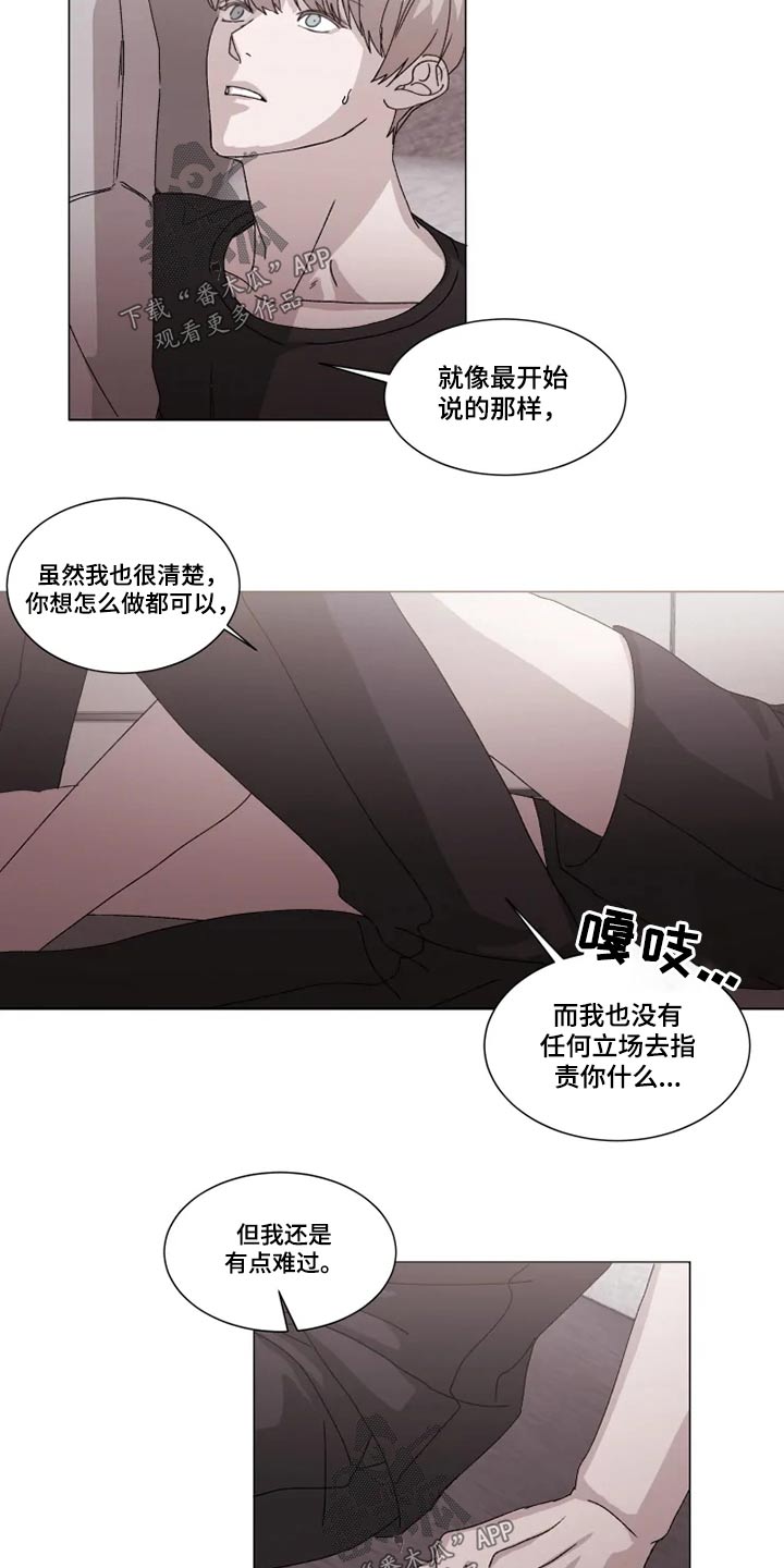 第27话17