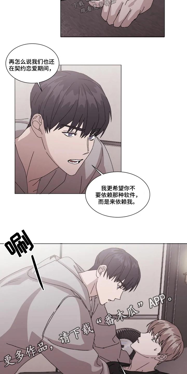 第27话18