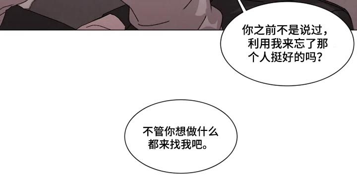 第27话19