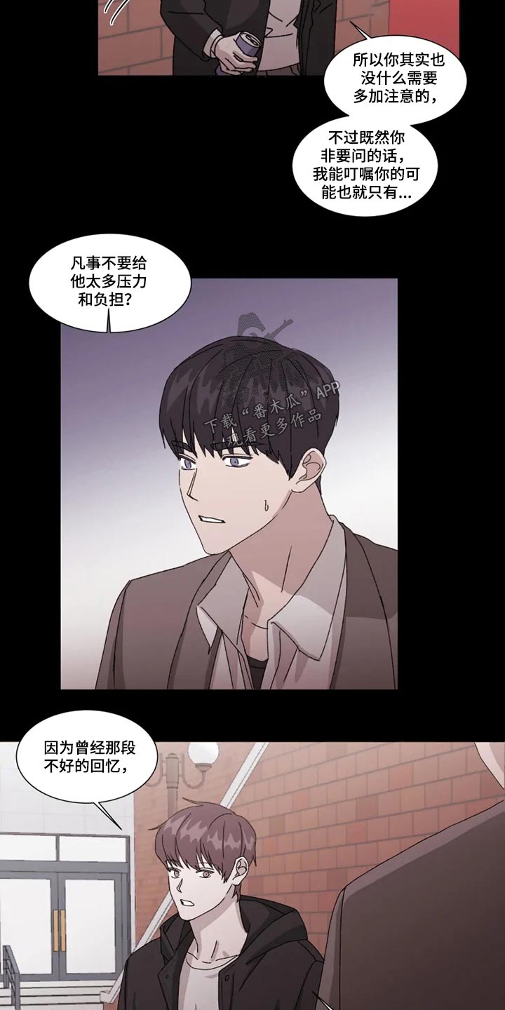 第27话2