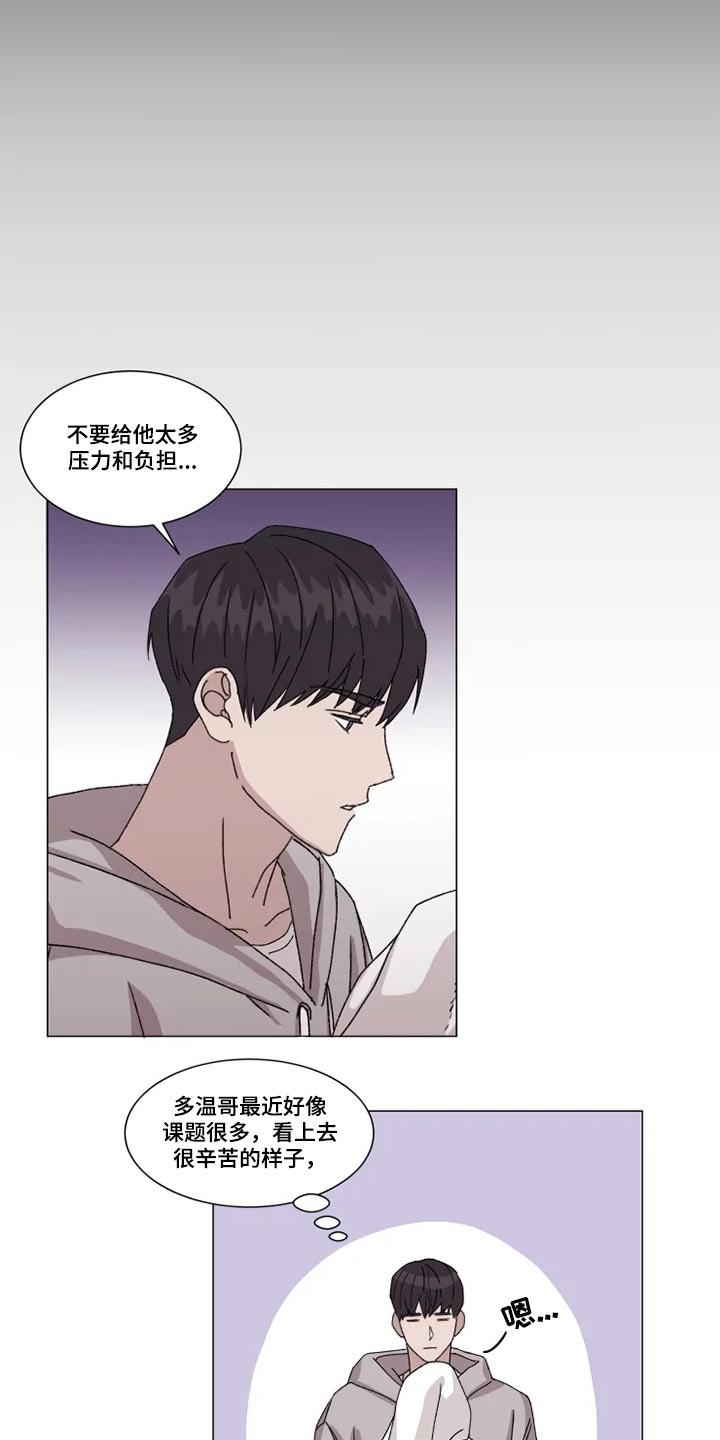 第27话4