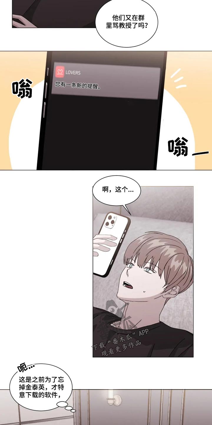 第27话7