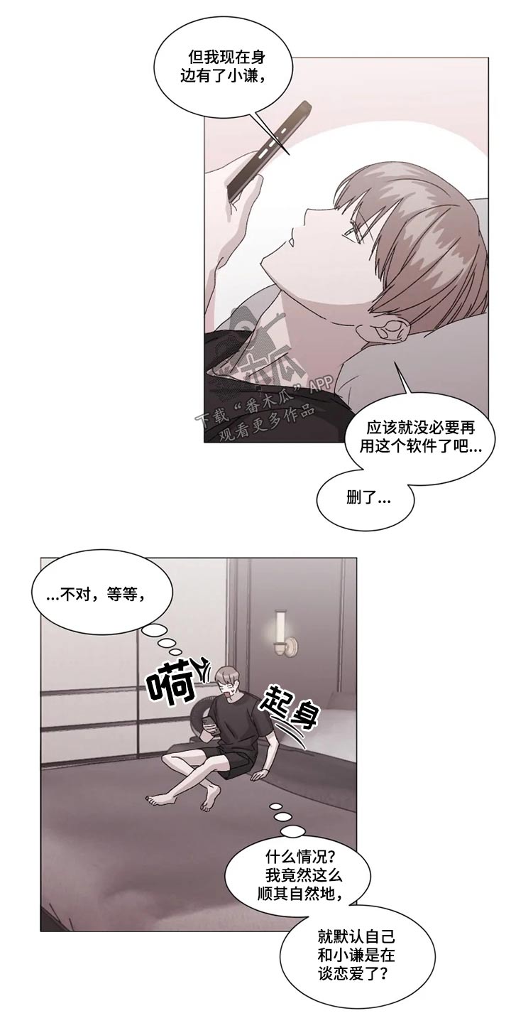 第27话9