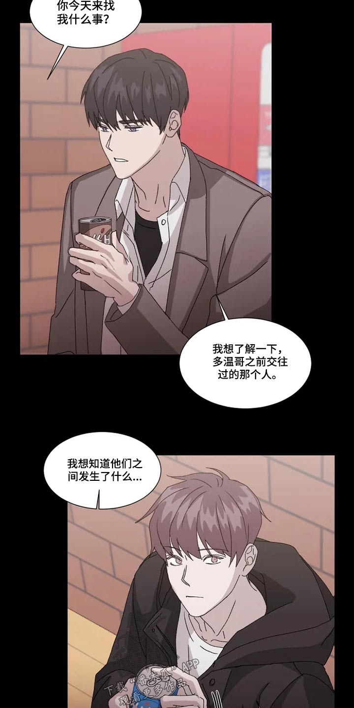 第26话10