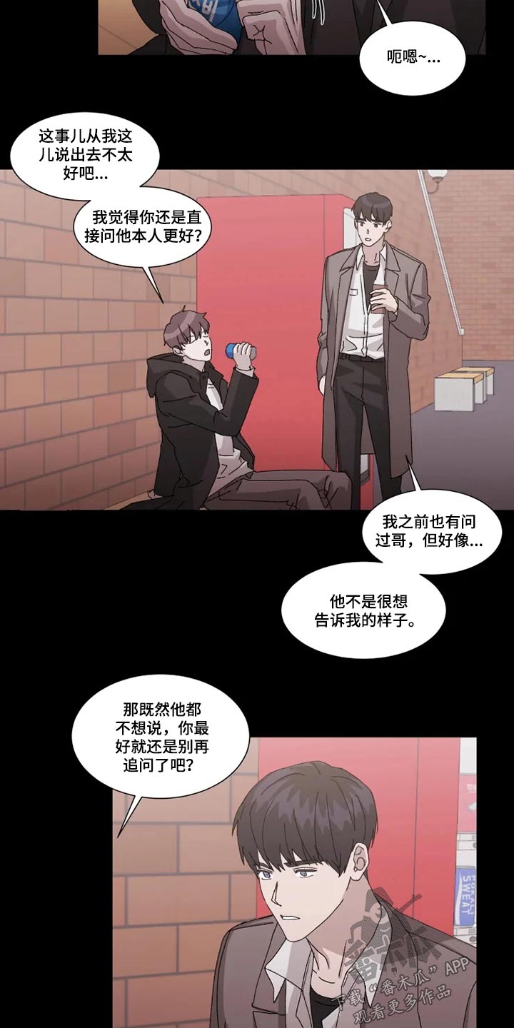 第26话11
