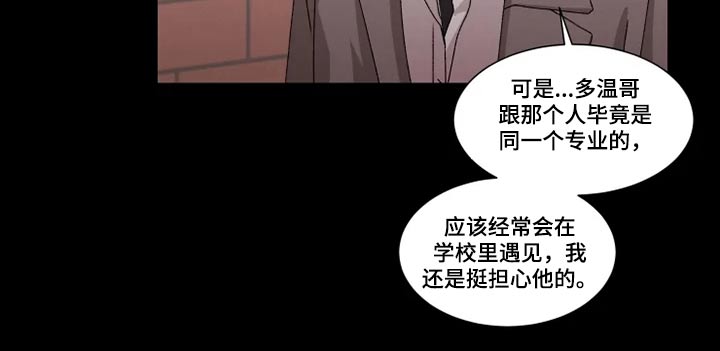 第26话12