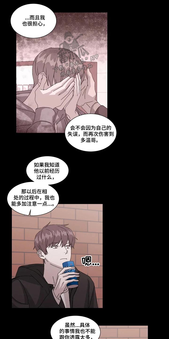 第26话13