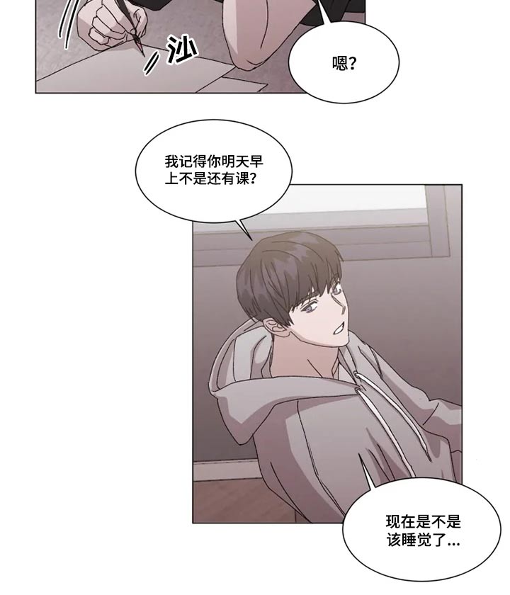 第26话2