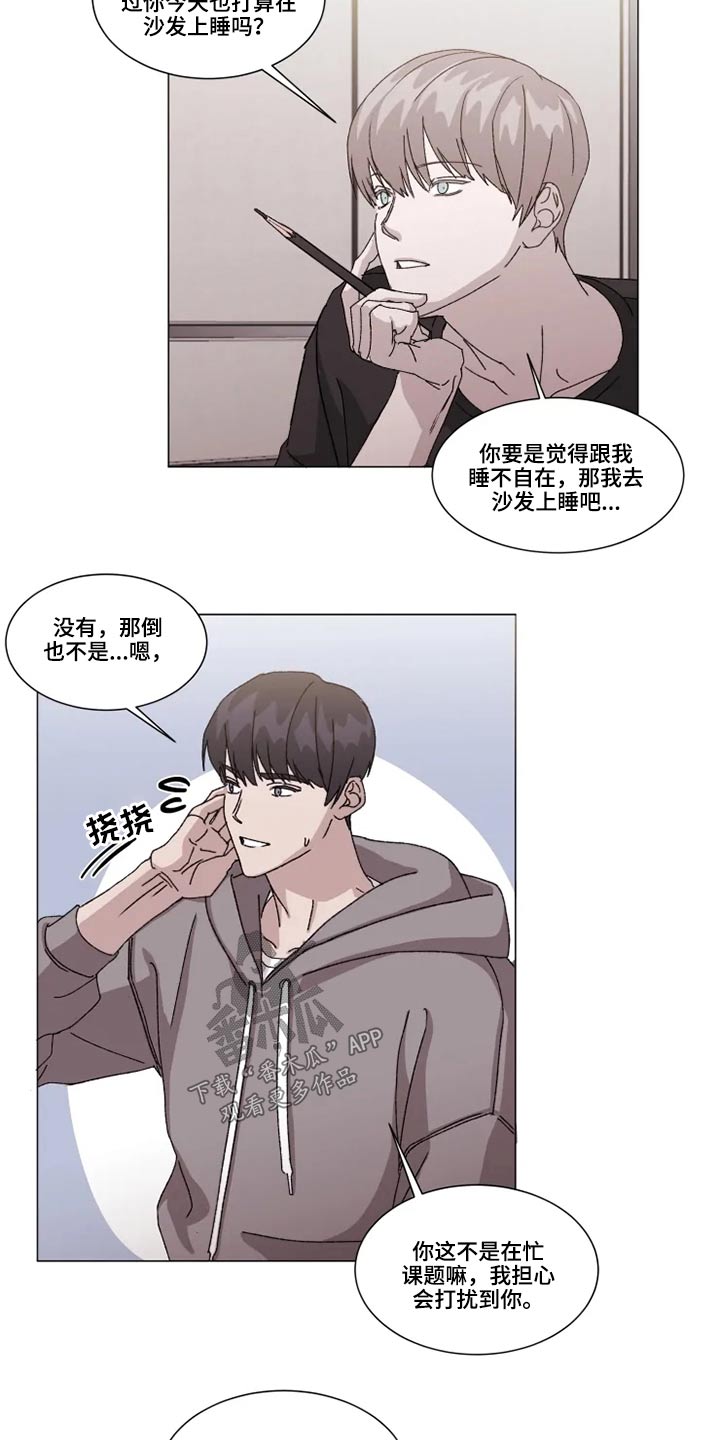 第26话4