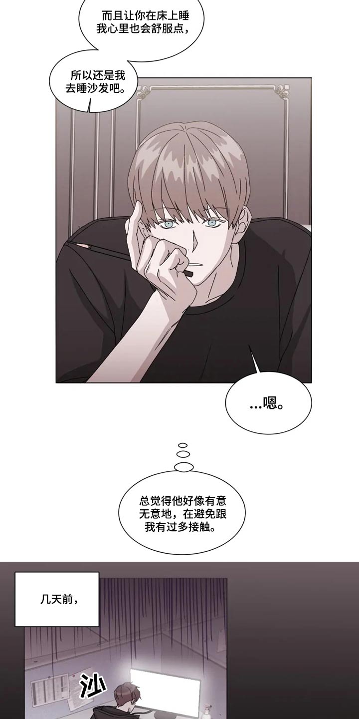 第26话5