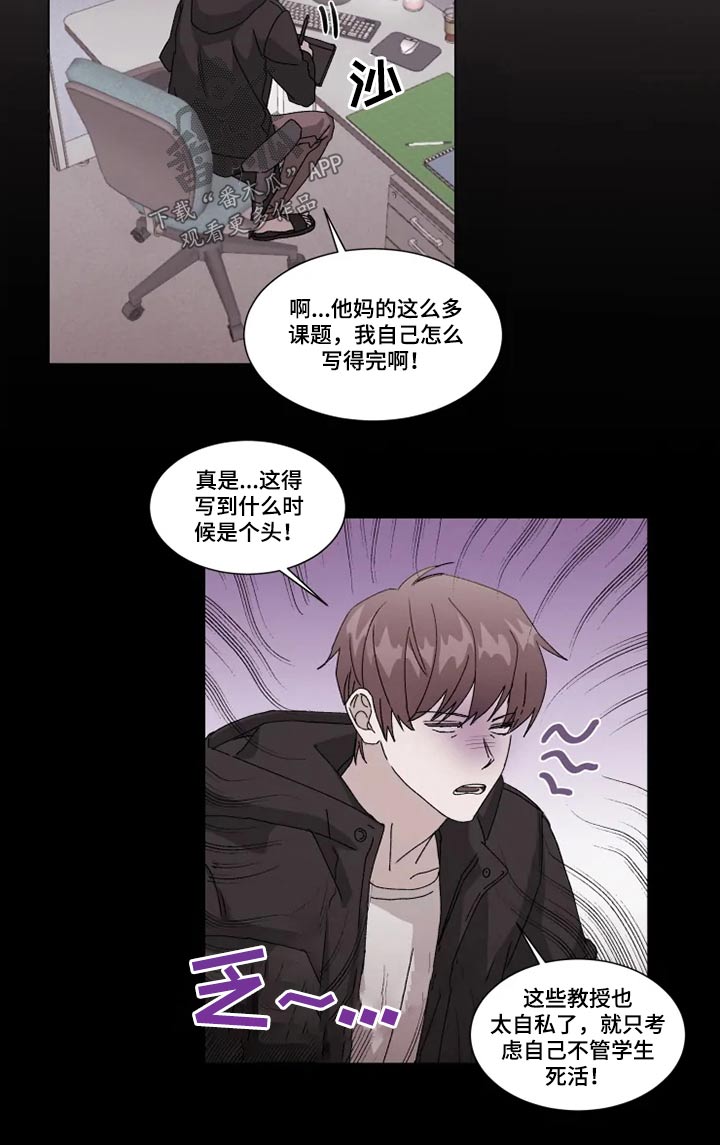 第26话6
