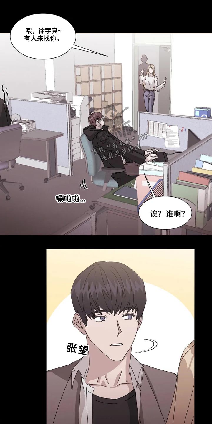第26话7