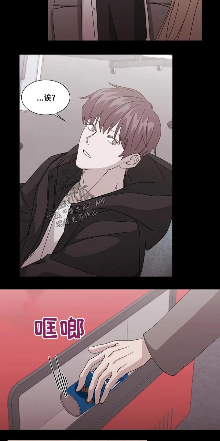 第26话8