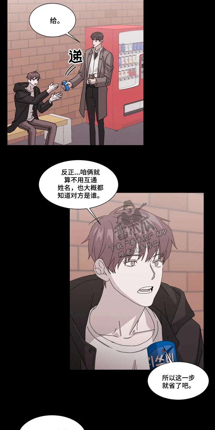 第26话9