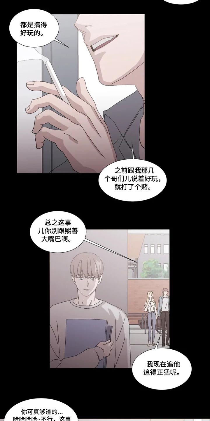 第25话1
