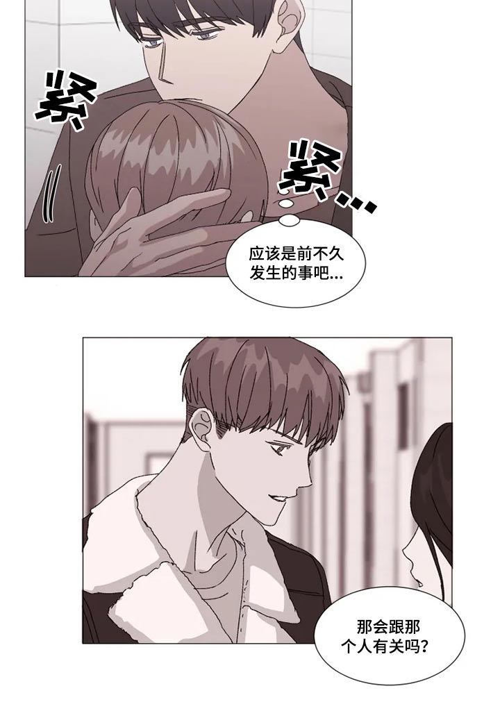 第25话11