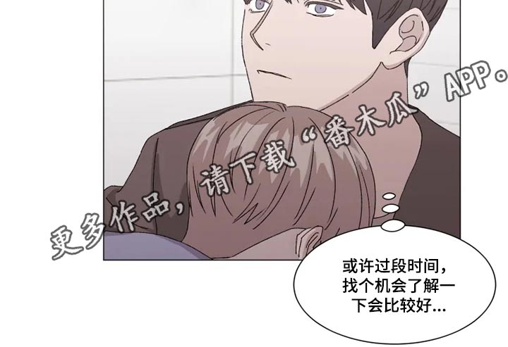 第25话13