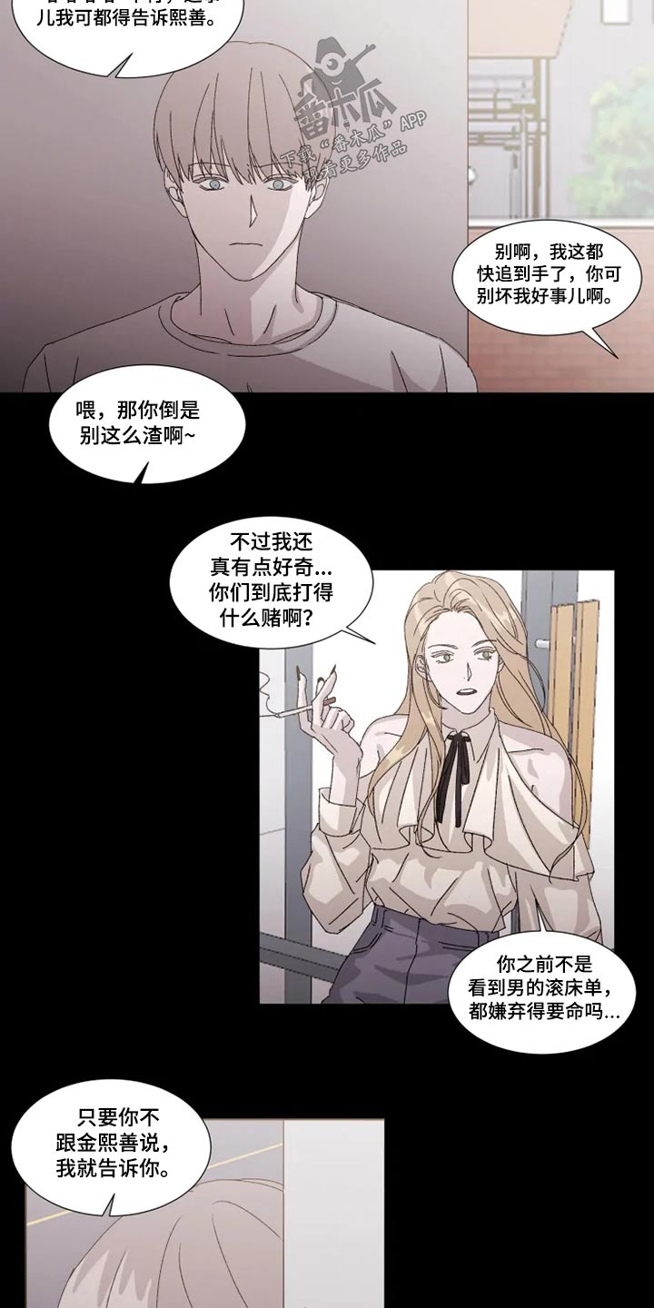 第25话2
