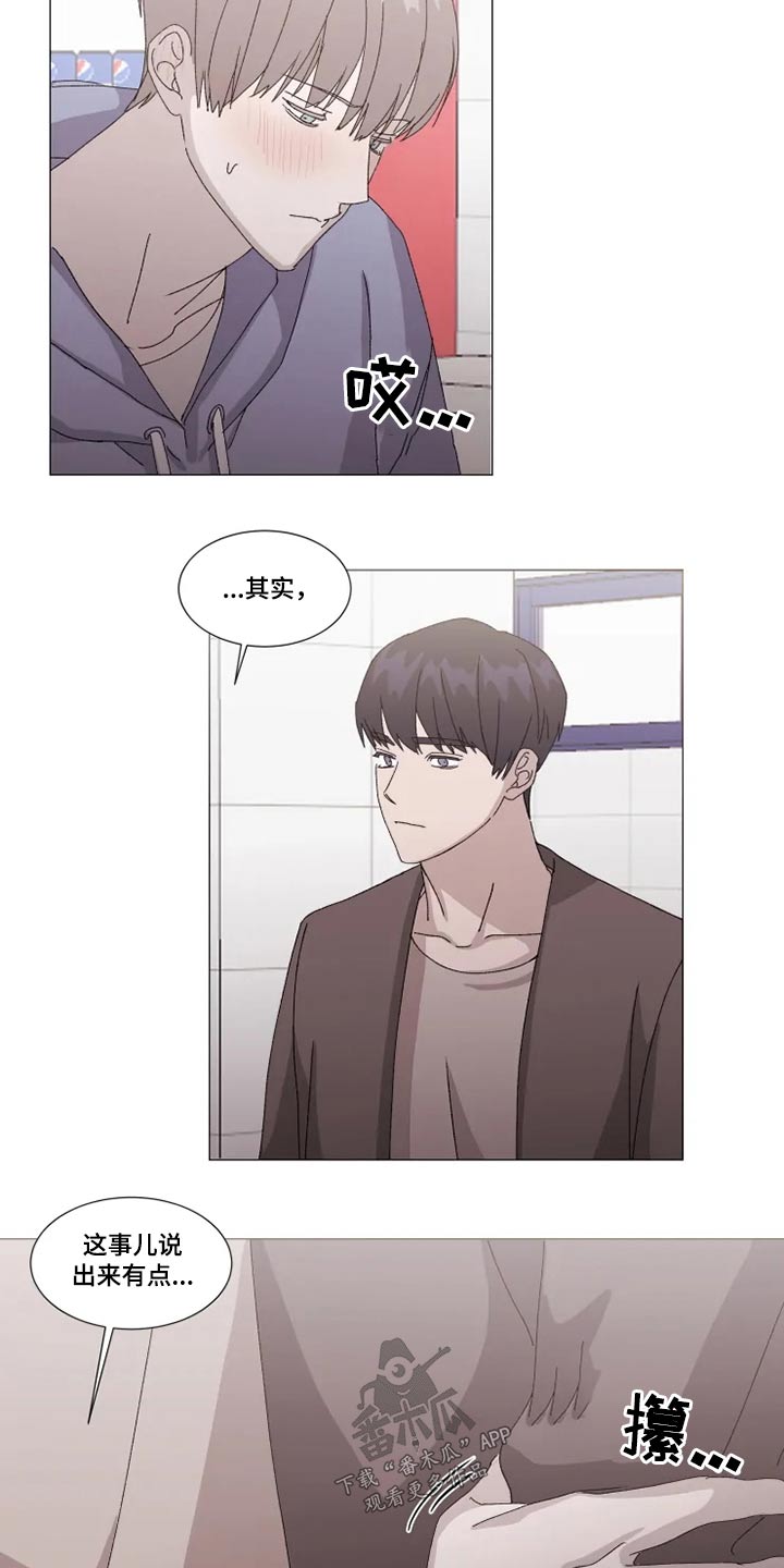 第25话4