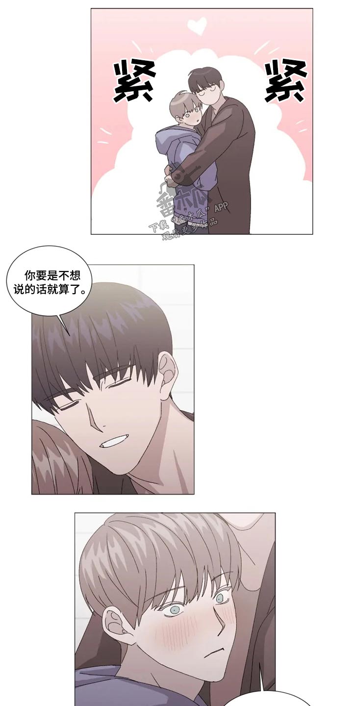 第25话7