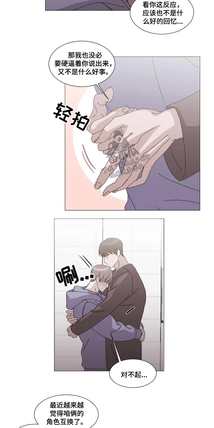 第25话8
