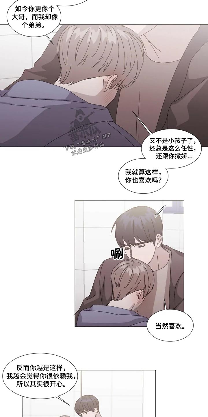 第25话9