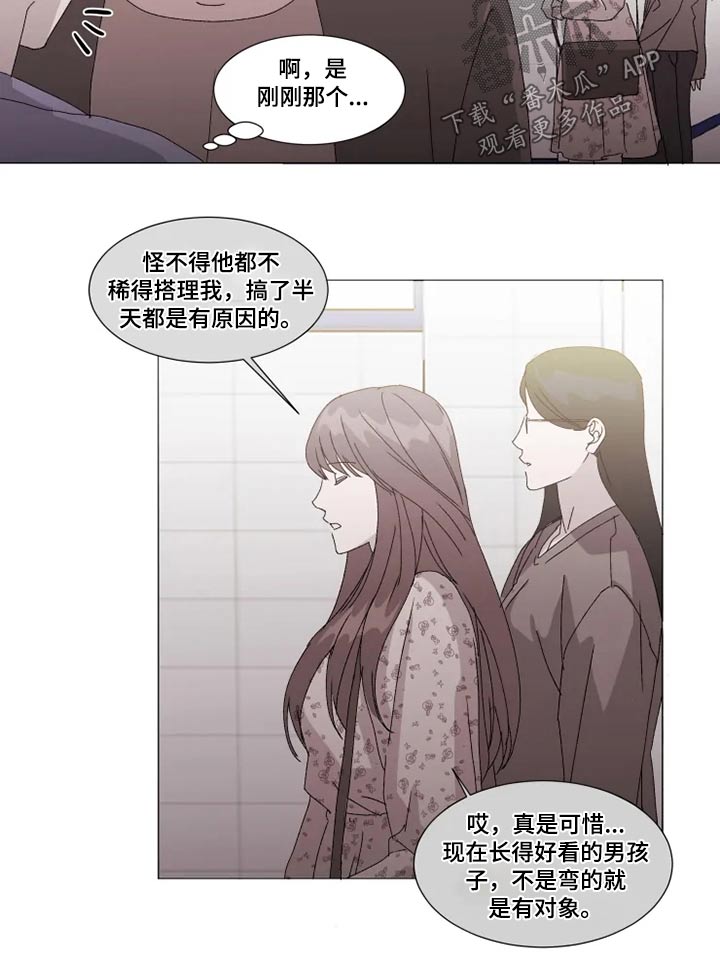 第24话10