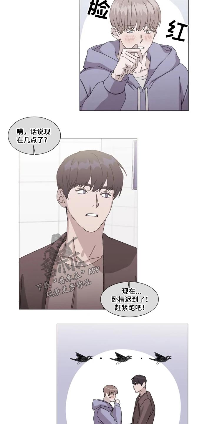 第24话12